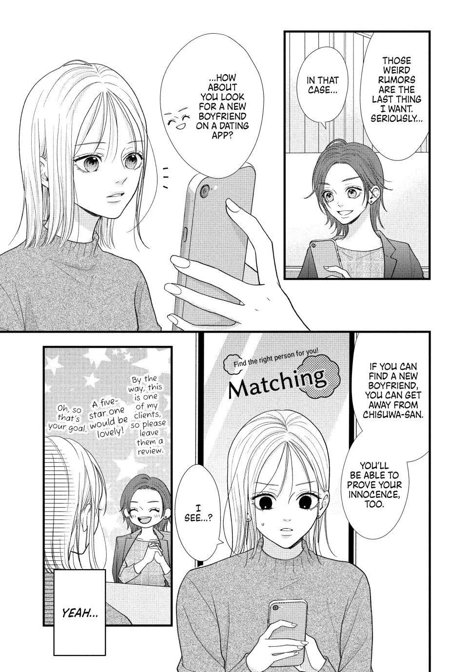 A Sweet Kiss After the Last Train - Chapter 3 - Page 9