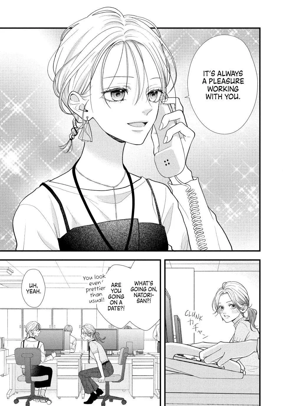 A Sweet Kiss After the Last Train - Chapter 3 - Page 13