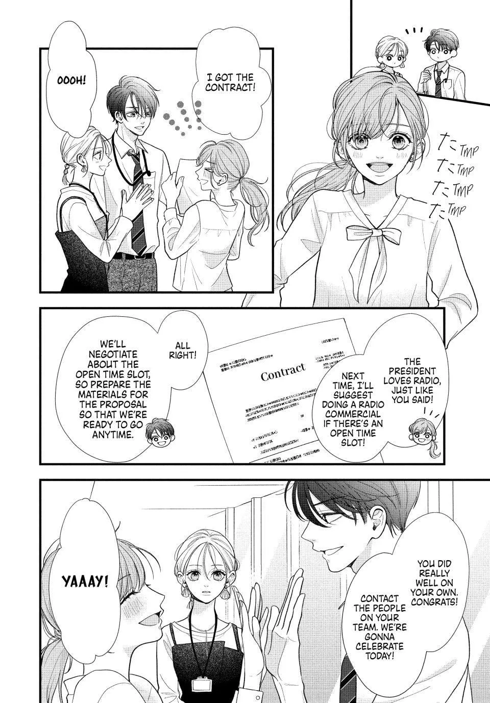 A Sweet Kiss After the Last Train - Chapter 3 - Page 18