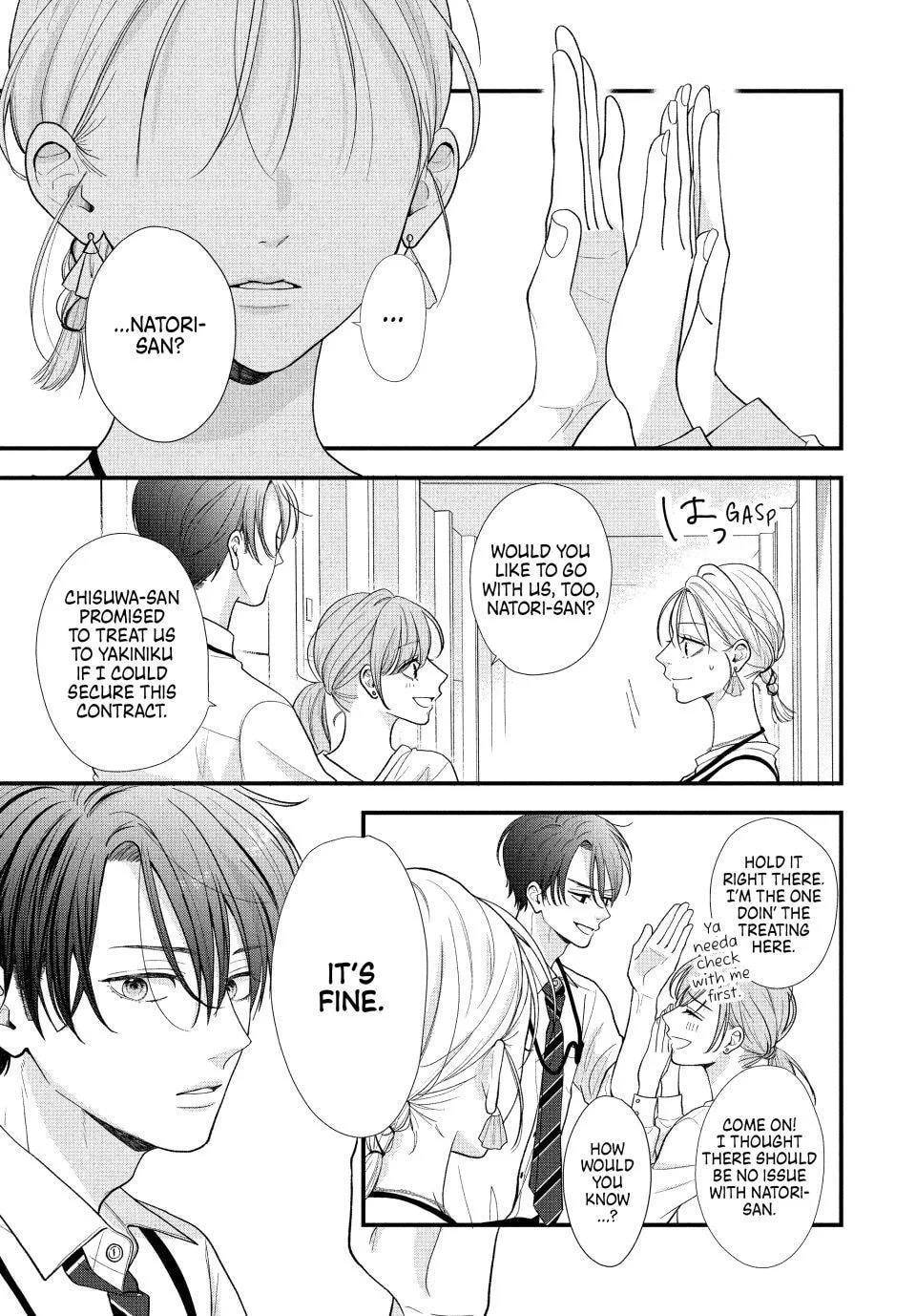 A Sweet Kiss After the Last Train - Chapter 3 - Page 19