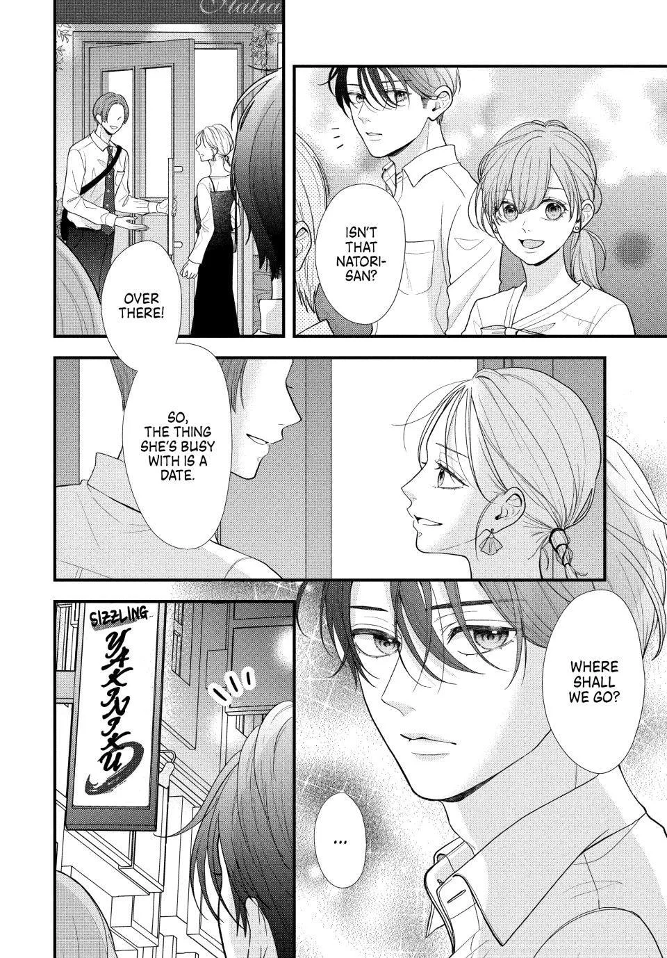A Sweet Kiss After the Last Train - Chapter 3 - Page 22