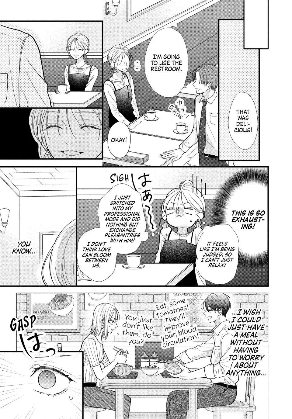 A Sweet Kiss After the Last Train - Chapter 3 - Page 23