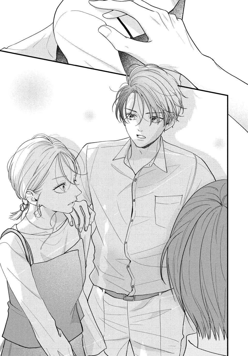 A Sweet Kiss After the Last Train - Chapter 3 - Page 27