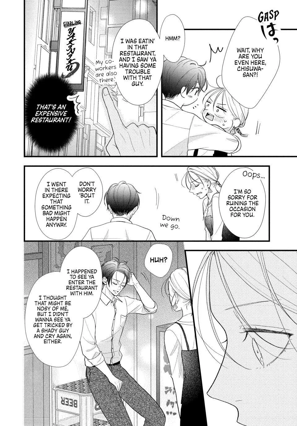 A Sweet Kiss After the Last Train - Chapter 3 - Page 32