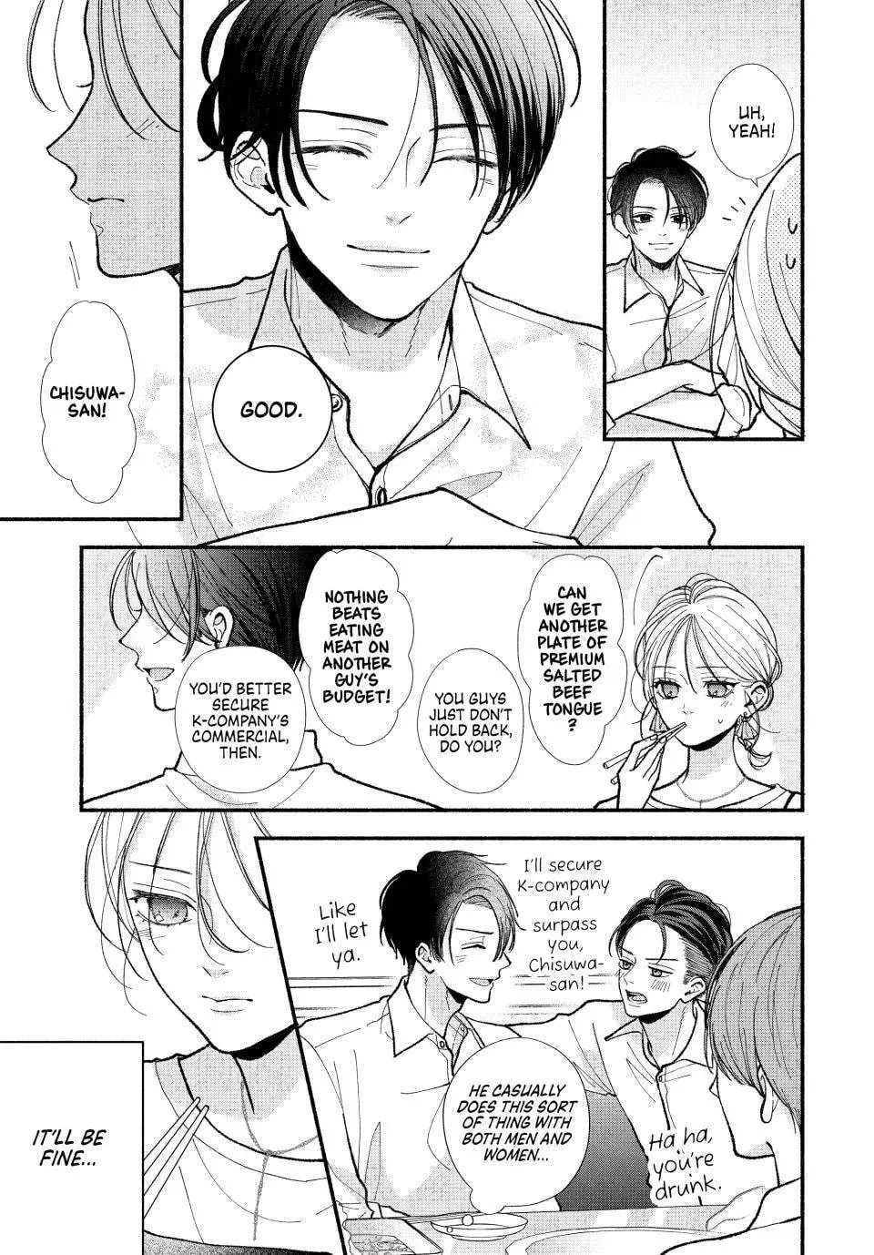 A Sweet Kiss After the Last Train - Chapter 4 - Page 3