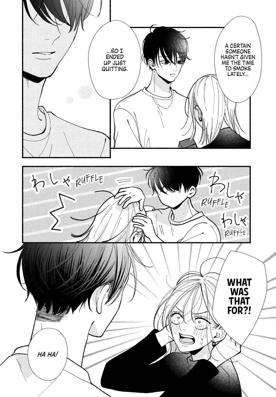 A Sweet Kiss After the Last Train - Chapter 4 - Page 16