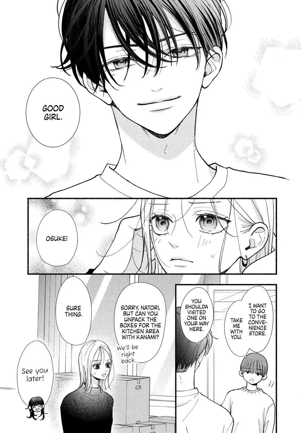 A Sweet Kiss After the Last Train - Chapter 4 - Page 17