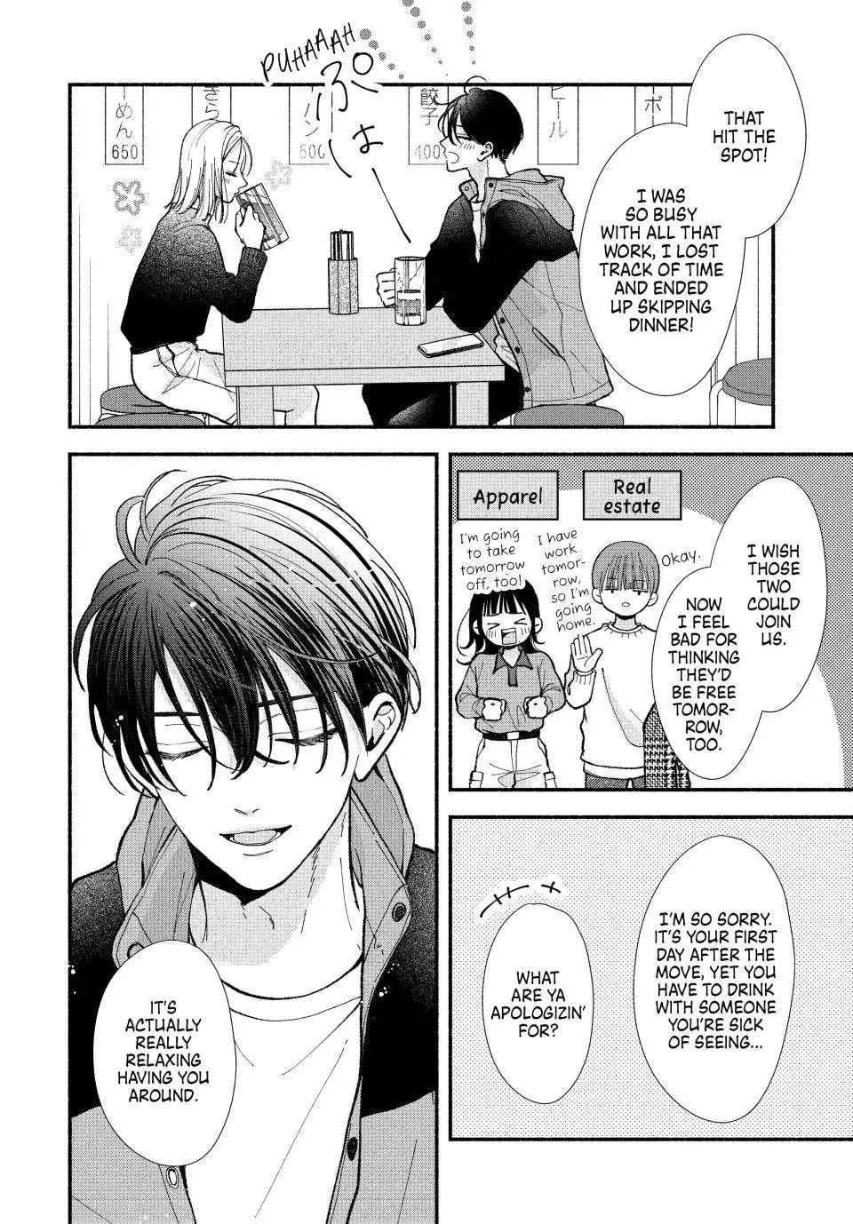 A Sweet Kiss After the Last Train - Chapter 4 - Page 20