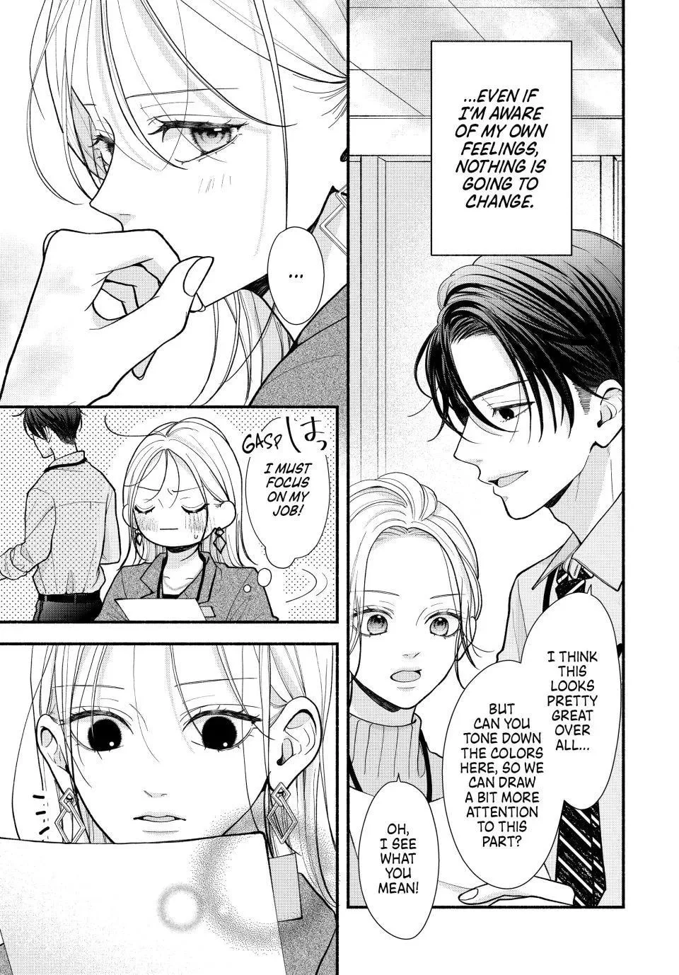 A Sweet Kiss After the Last Train - Chapter 5 - Page 5