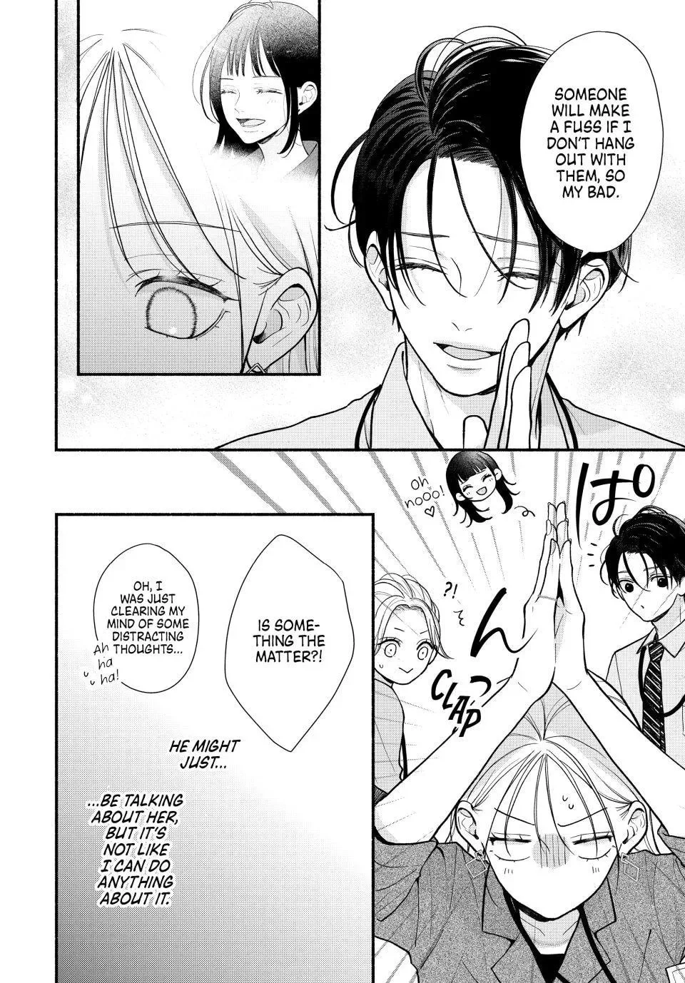 A Sweet Kiss After the Last Train - Chapter 5 - Page 10