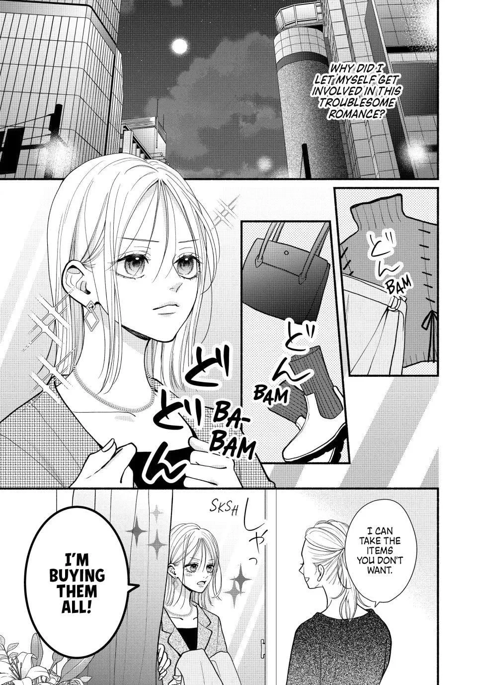 A Sweet Kiss After the Last Train - Chapter 5 - Page 11