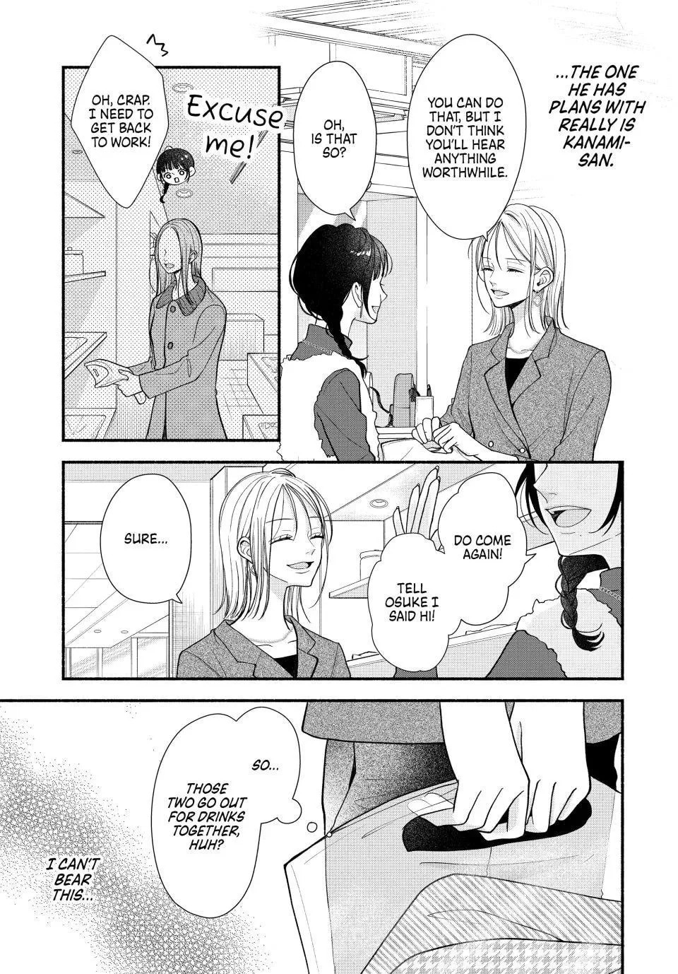 A Sweet Kiss After the Last Train - Chapter 5 - Page 15