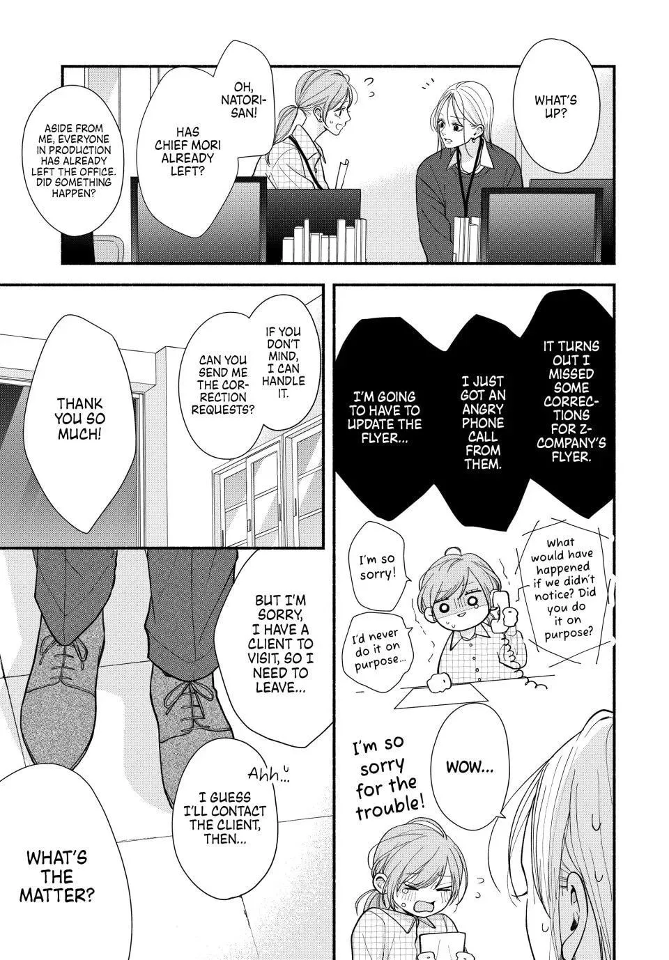 A Sweet Kiss After the Last Train - Chapter 5 - Page 21