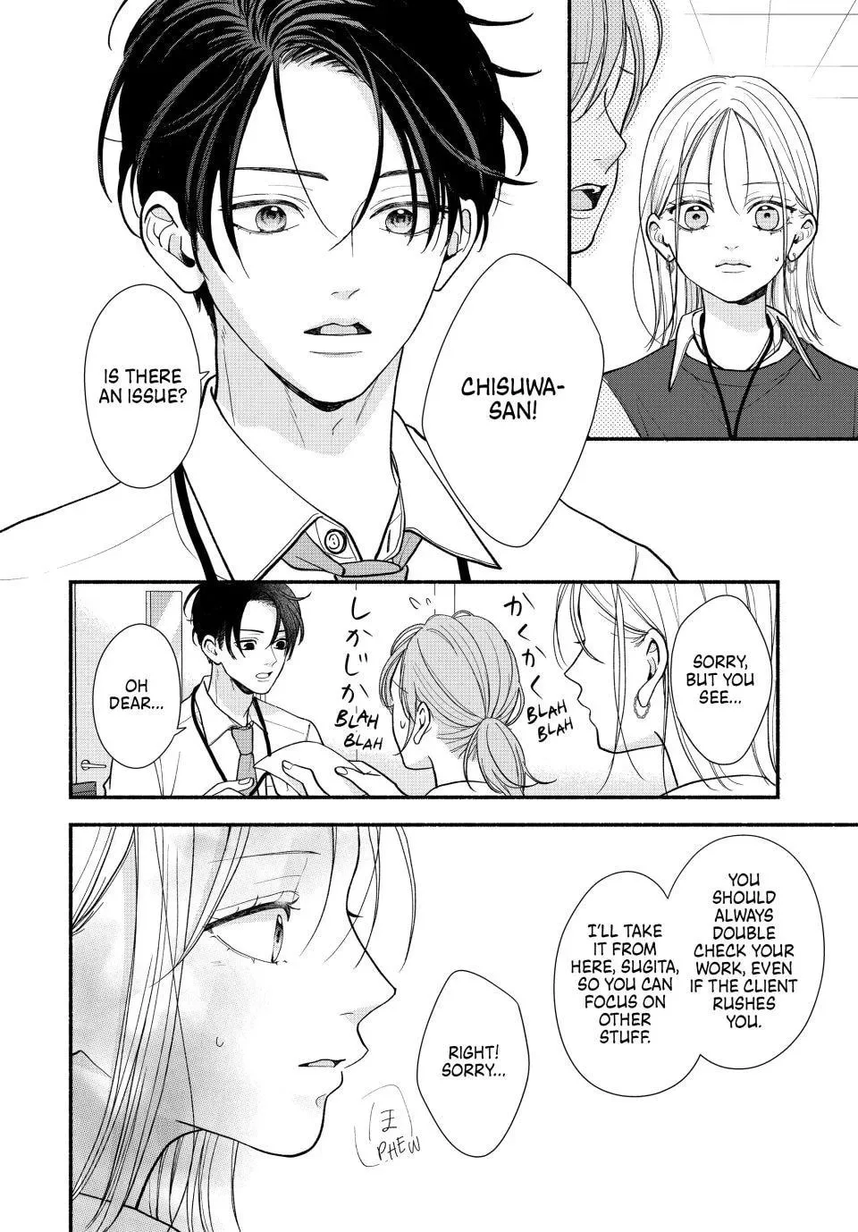 A Sweet Kiss After the Last Train - Chapter 5 - Page 22