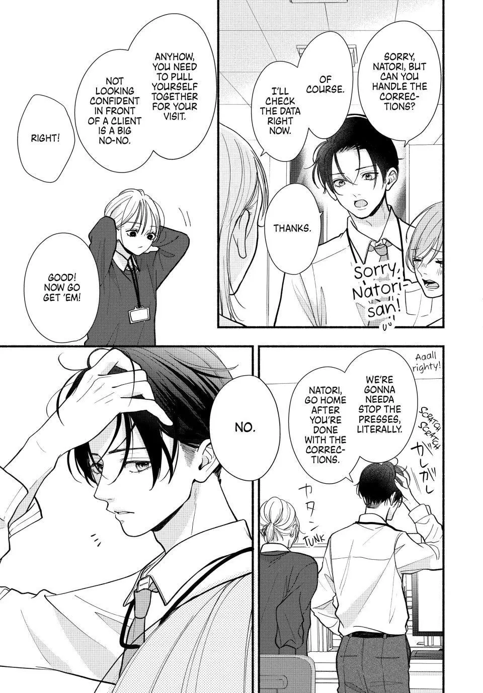 A Sweet Kiss After the Last Train - Chapter 5 - Page 23