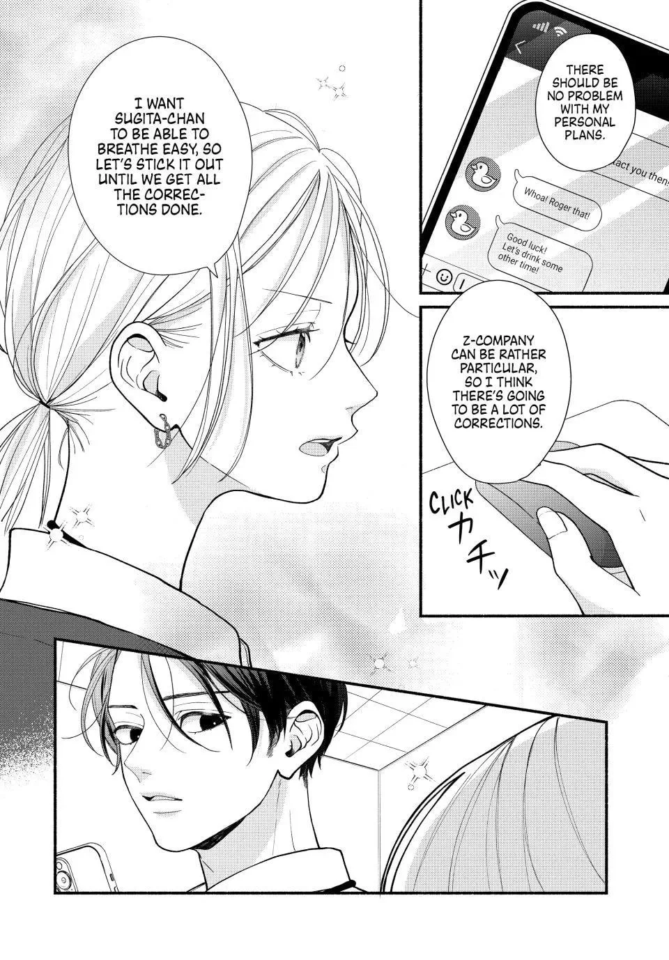 A Sweet Kiss After the Last Train - Chapter 5 - Page 24