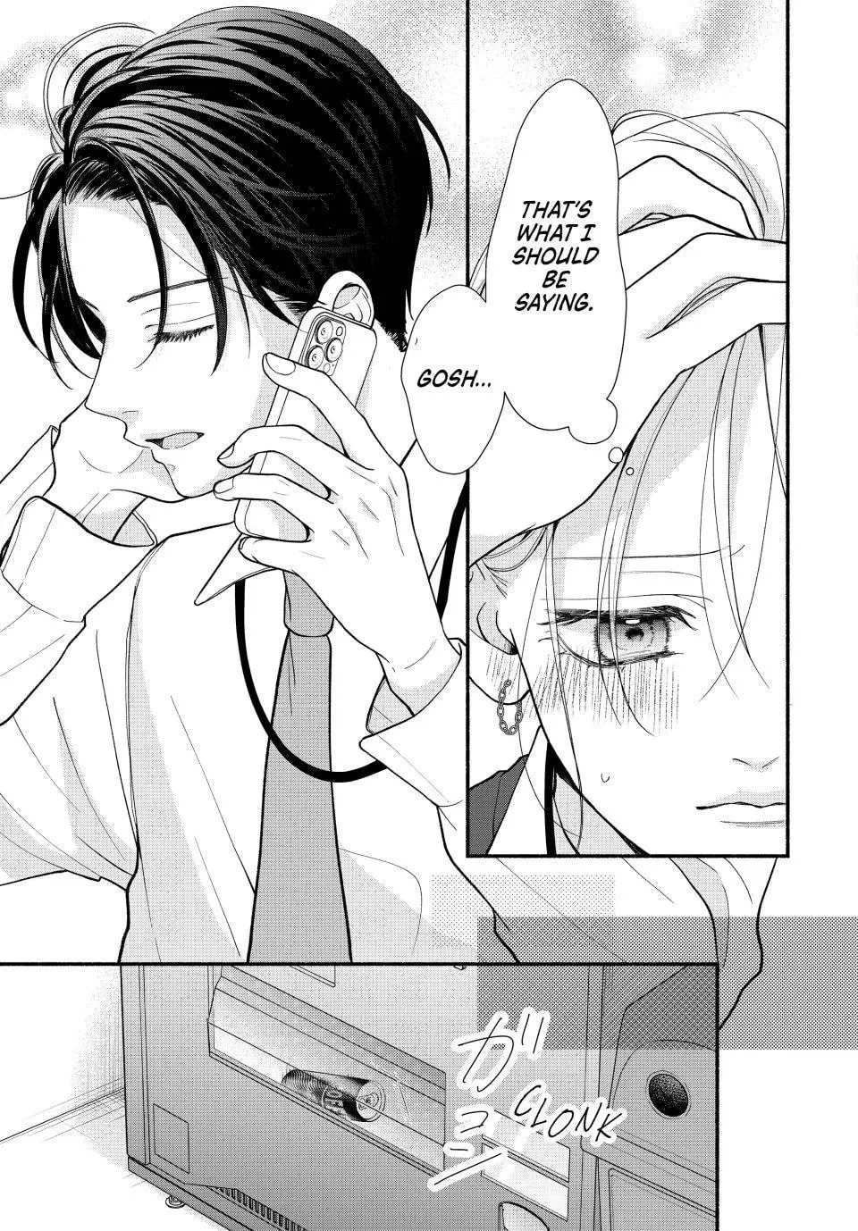A Sweet Kiss After the Last Train - Chapter 5 - Page 27
