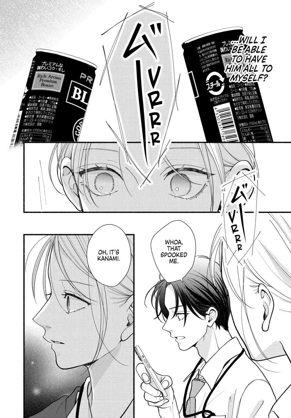 A Sweet Kiss After the Last Train - Chapter 5 - Page 32