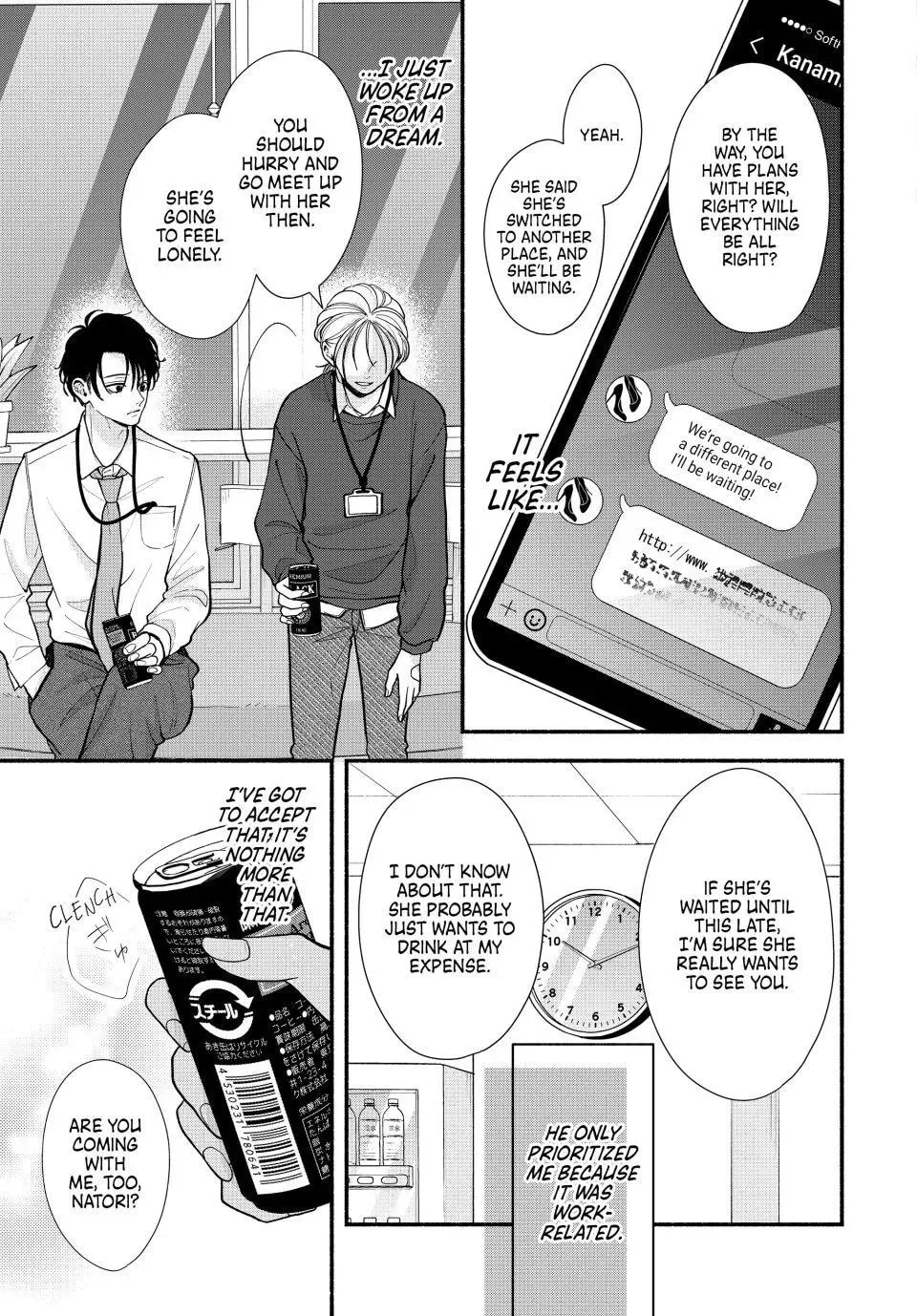 A Sweet Kiss After the Last Train - Chapter 5 - Page 33