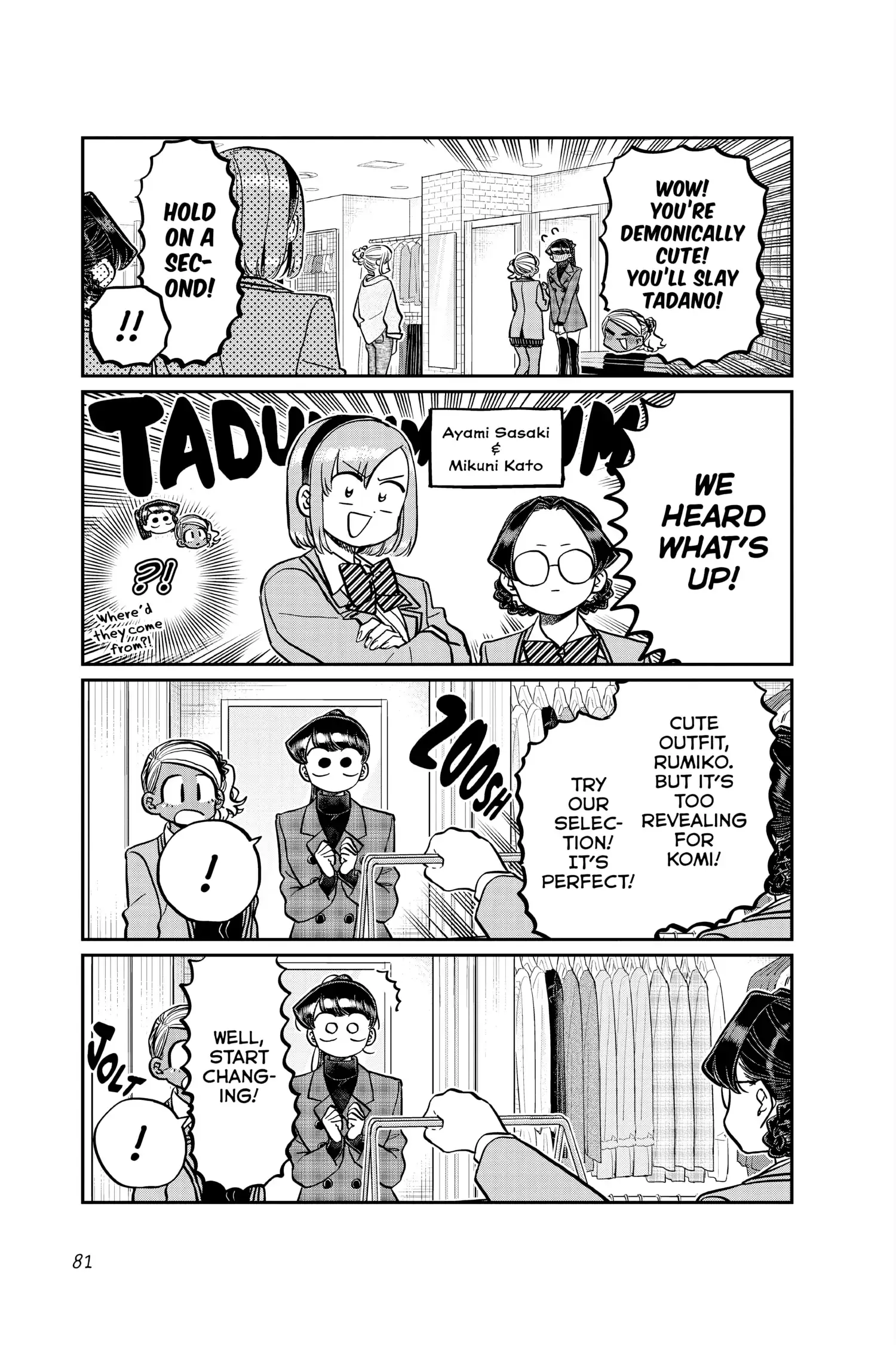 Komi-san wa Komyushou Desu - Chapter 318 - Page 7