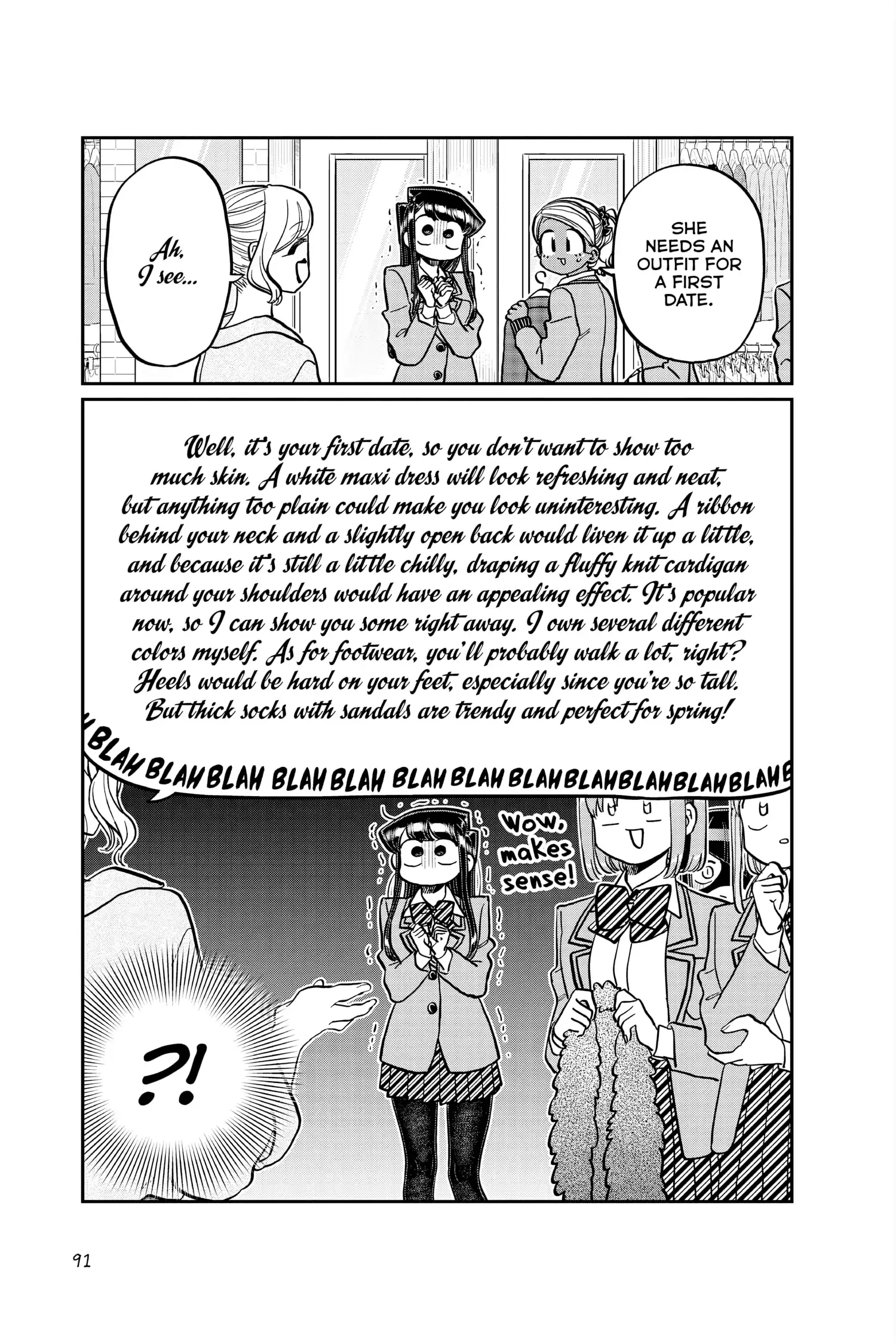 Komi-san wa Komyushou Desu - Chapter 318 - Page 17