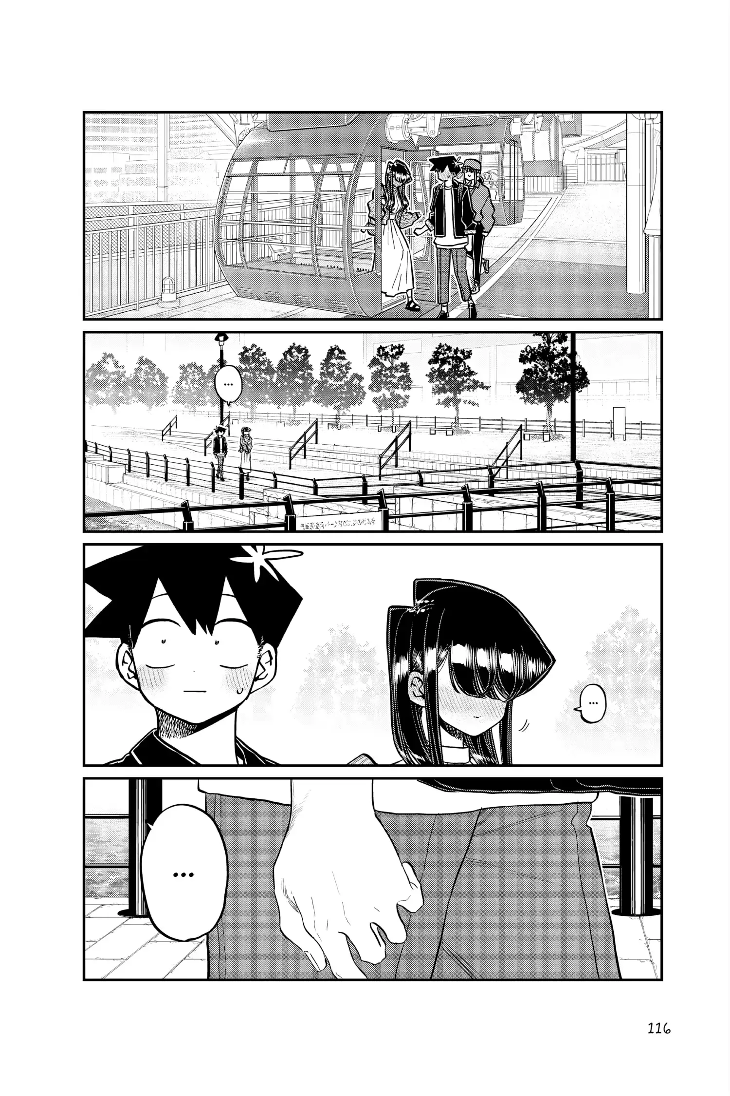 Komi-san wa Komyushou Desu - Chapter 320 - Page 14