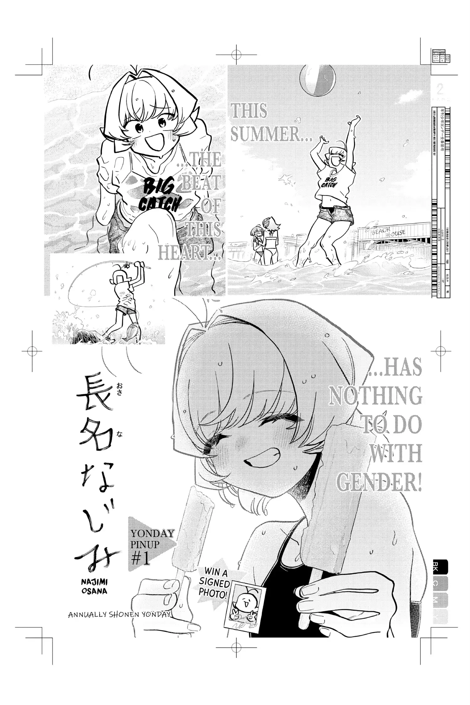 Komi-san wa Komyushou Desu - Chapter 322 - Page 2
