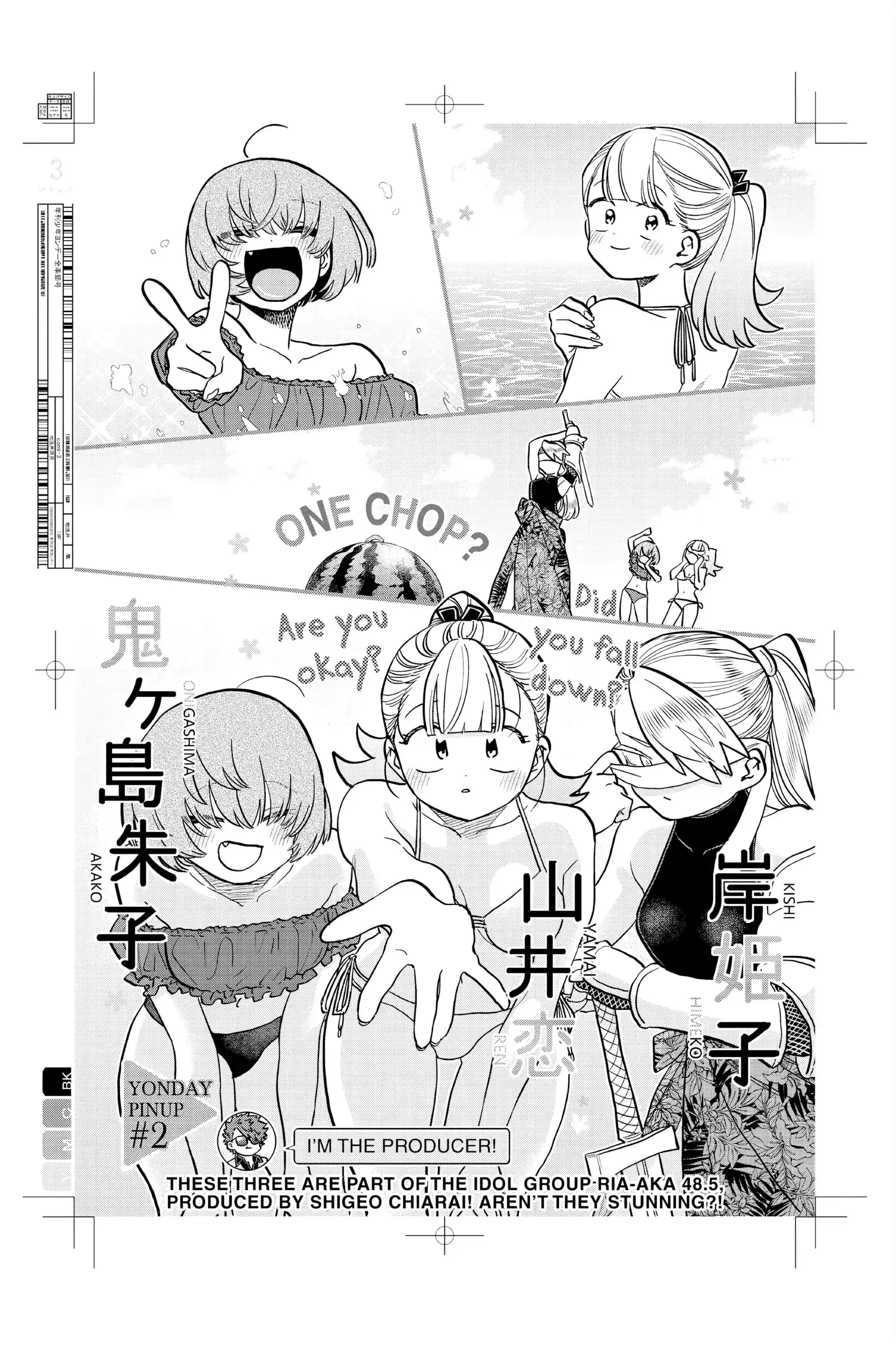 Komi-san wa Komyushou Desu - Chapter 322 - Page 3
