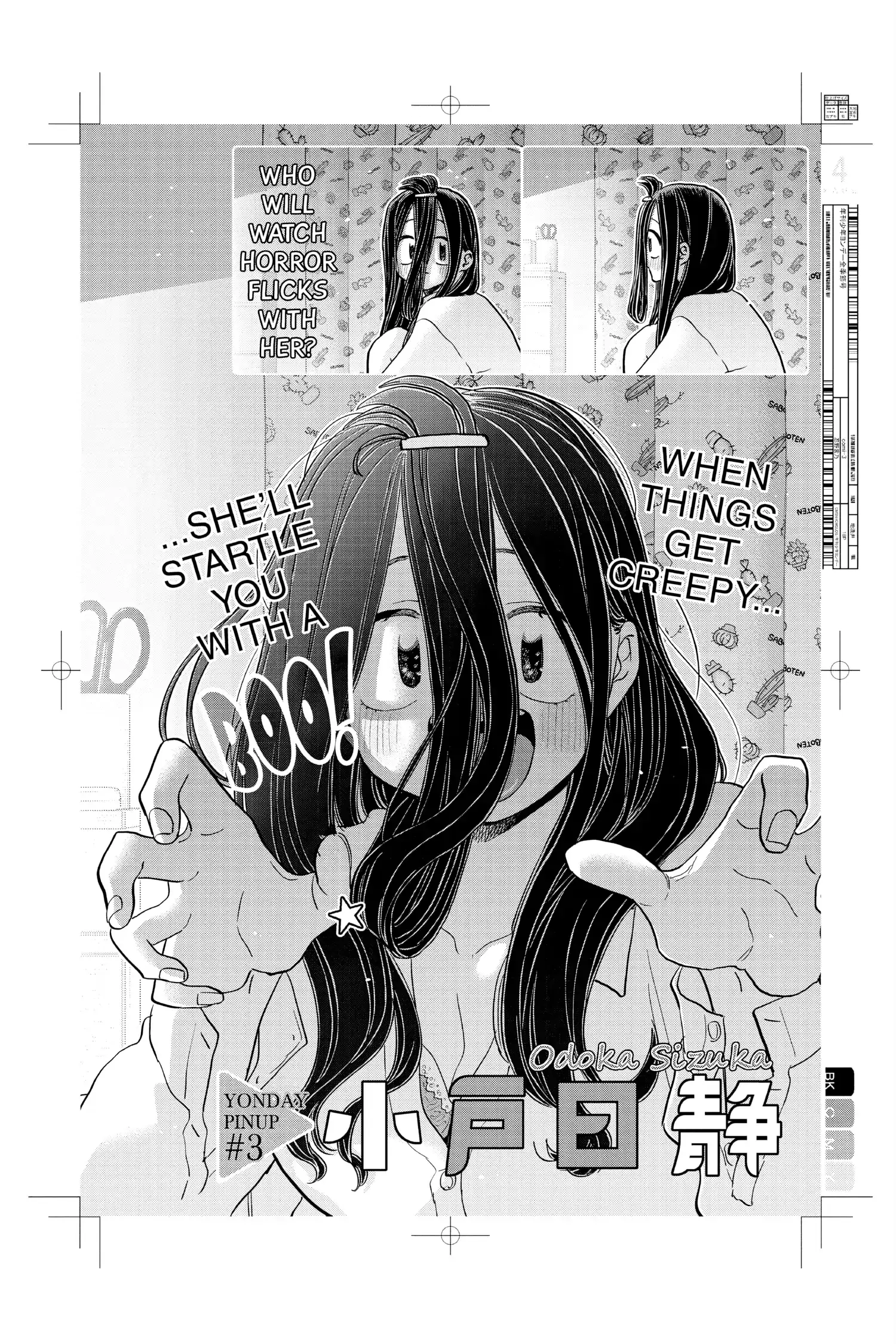 Komi-san wa Komyushou Desu - Chapter 322 - Page 4