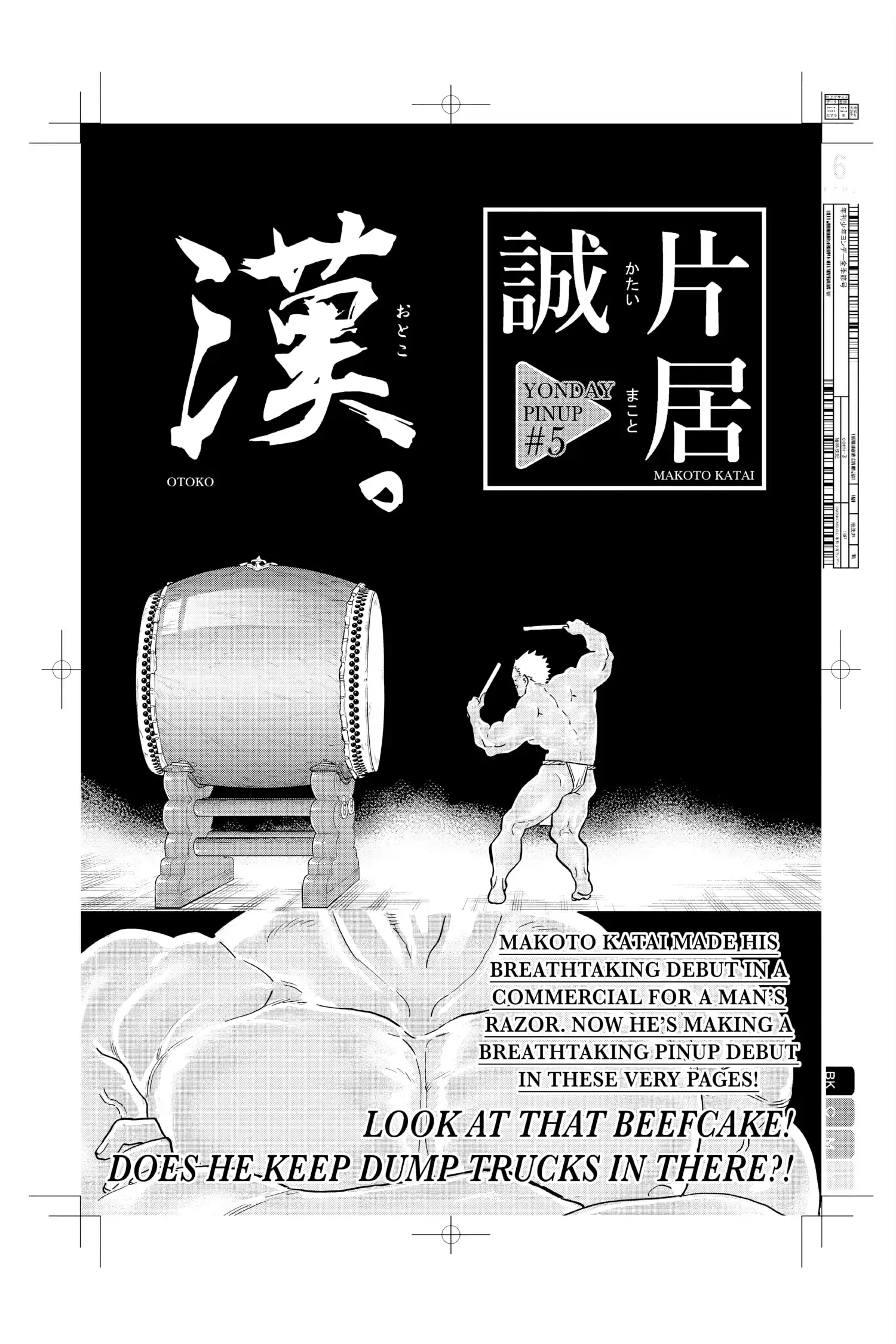 Komi-san wa Komyushou Desu - Chapter 322 - Page 6