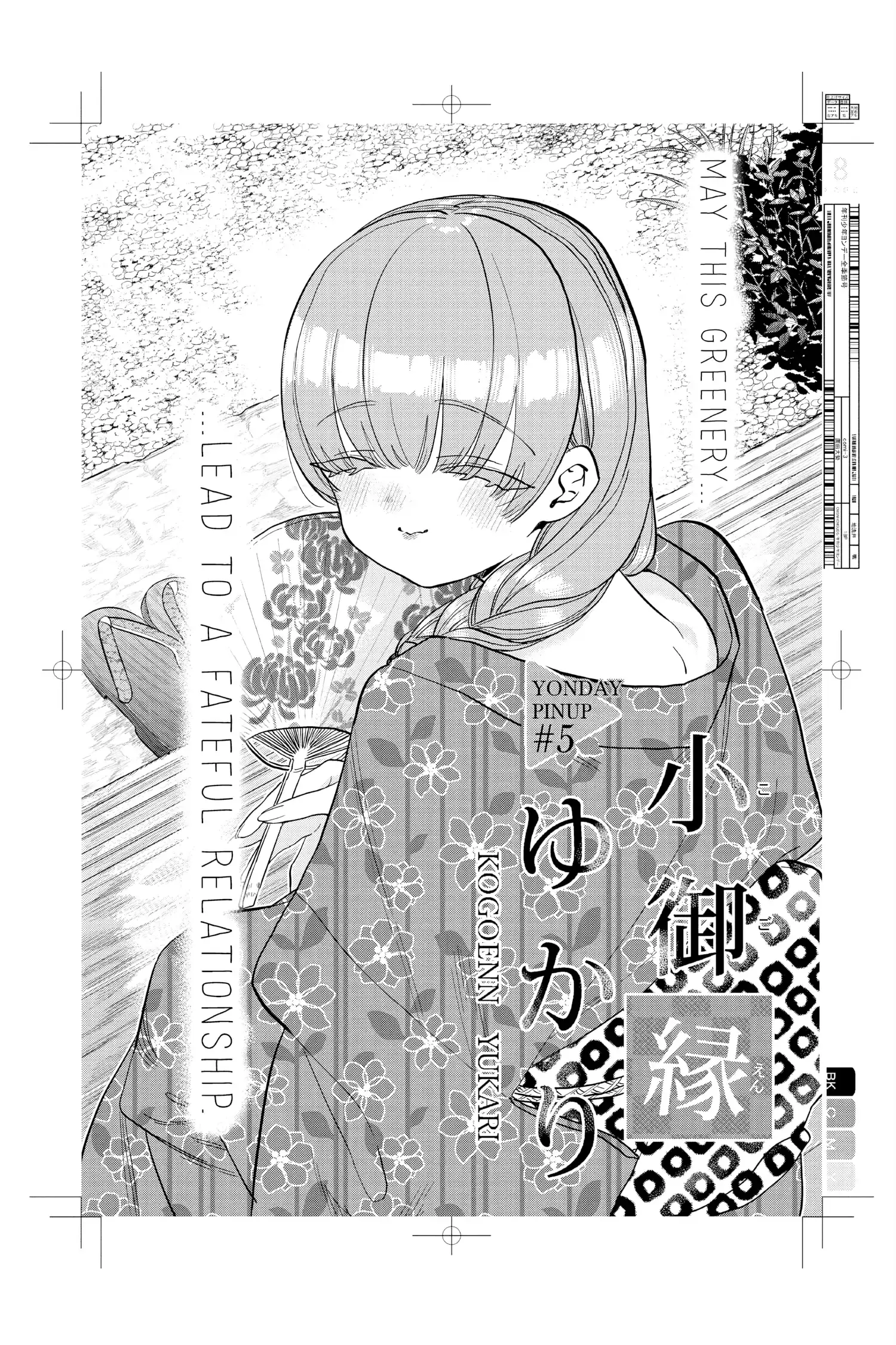 Komi-san wa Komyushou Desu - Chapter 322 - Page 8