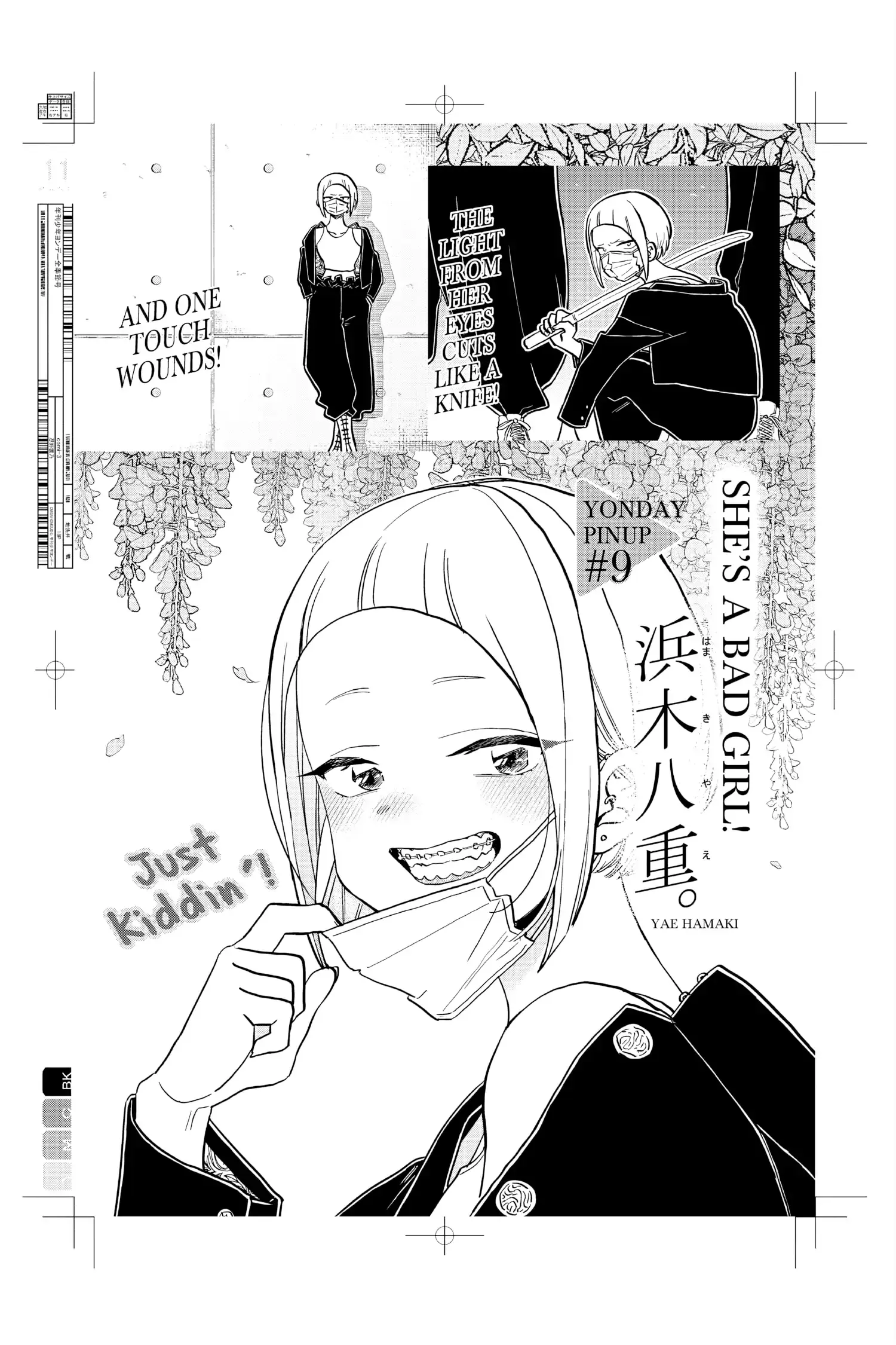 Komi-san wa Komyushou Desu - Chapter 322 - Page 11