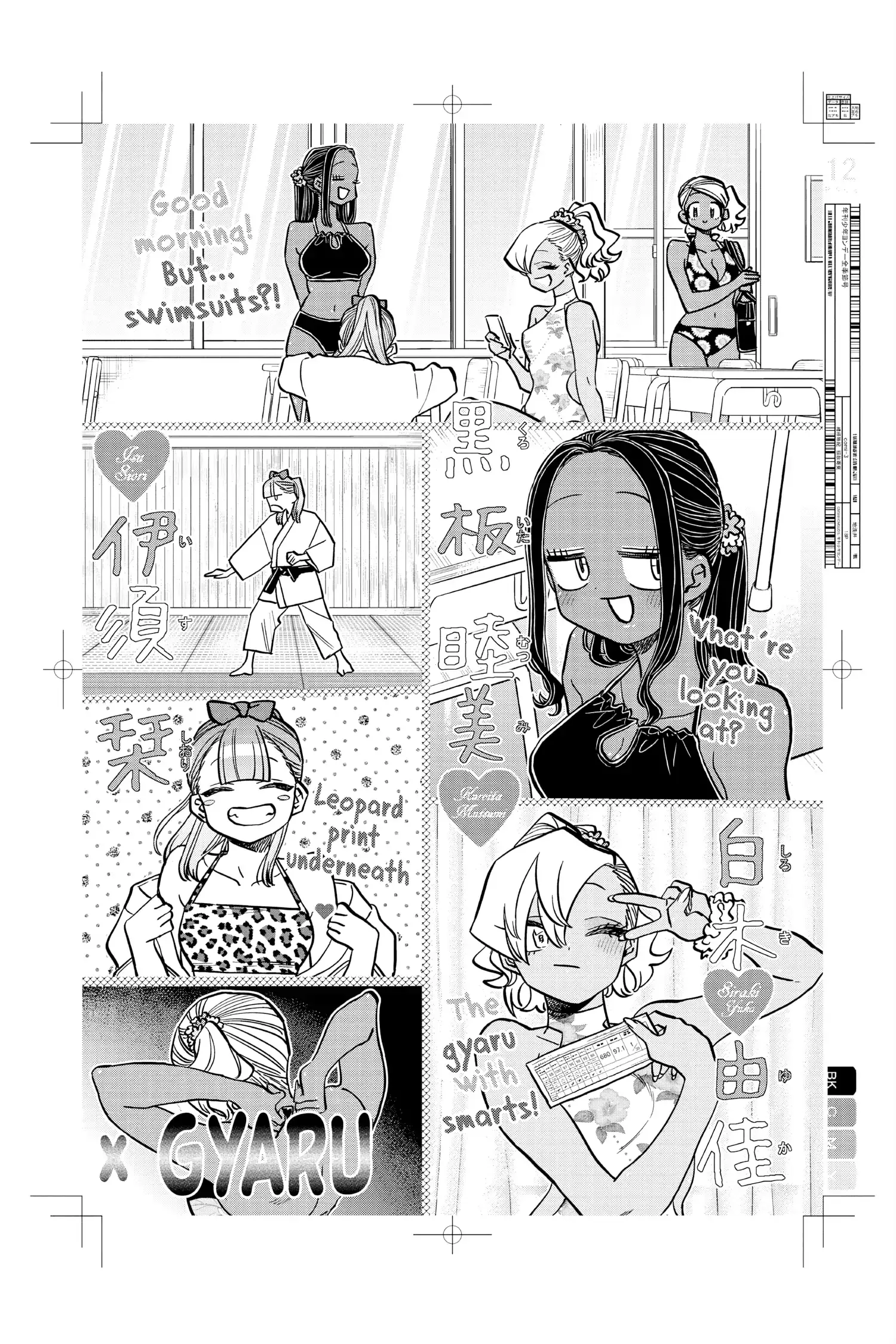 Komi-san wa Komyushou Desu - Chapter 322 - Page 12