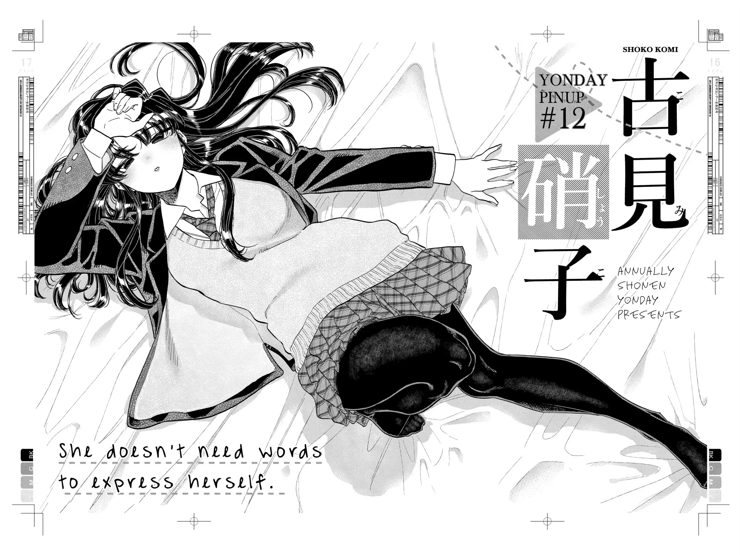 Komi-san wa Komyushou Desu - Chapter 322 - Page 16