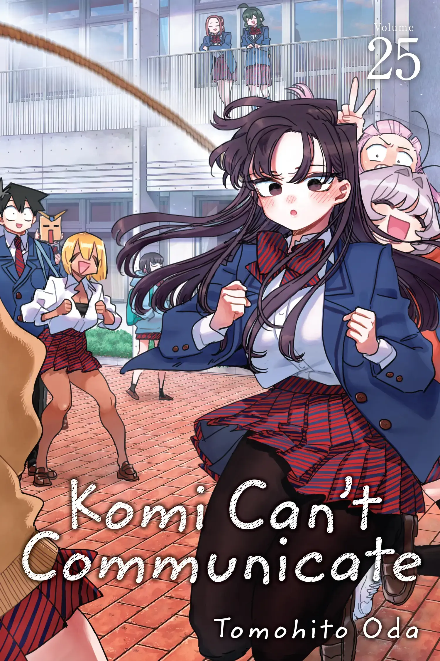 Komi-san wa Komyushou Desu - Chapter 325 - Page 1