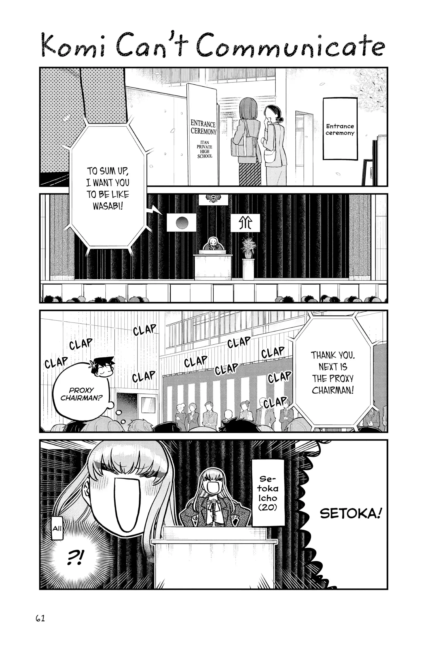 Komi-san wa Komyushou Desu - Chapter 330 - Page 1