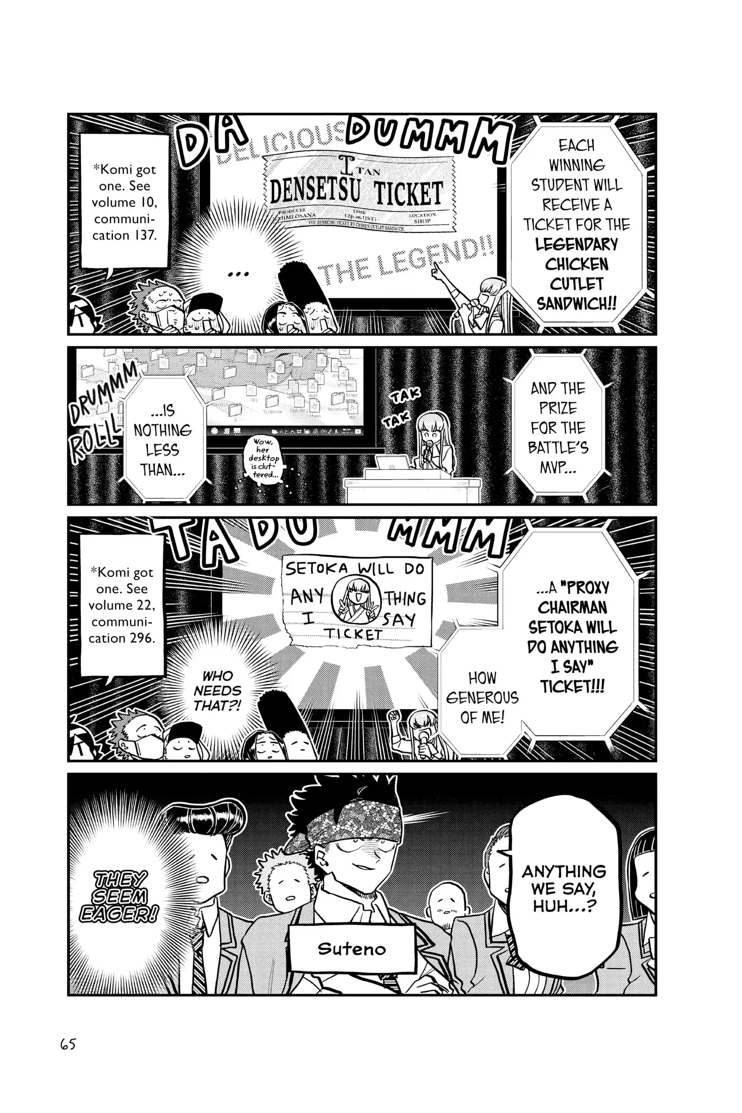 Komi-san wa Komyushou Desu - Chapter 330 - Page 5