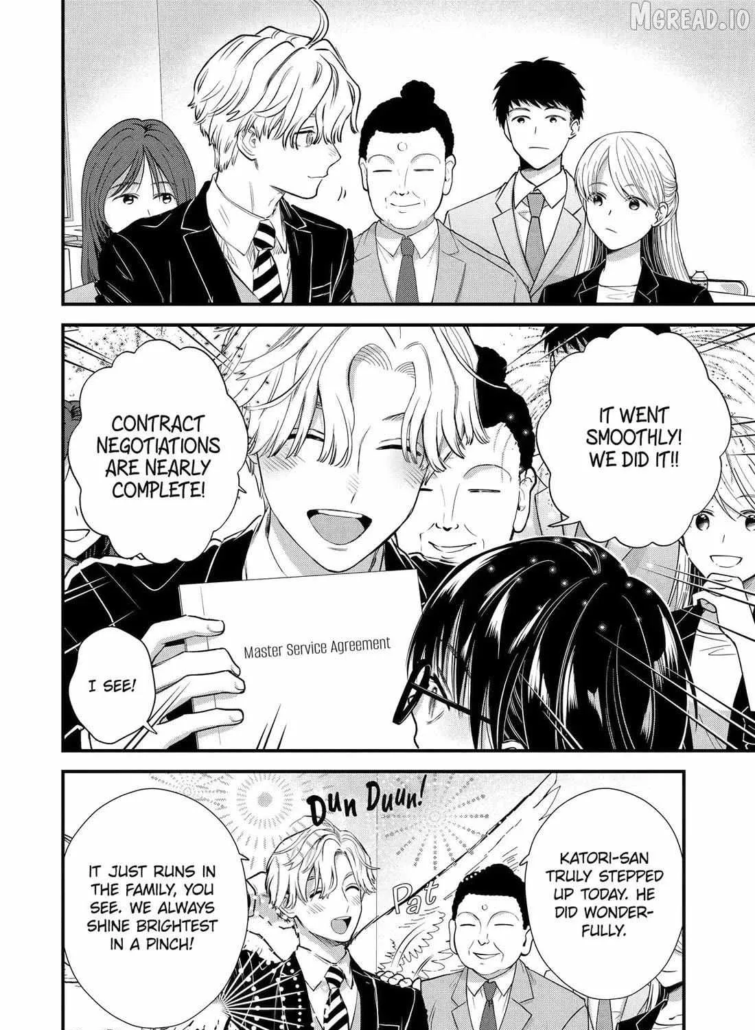 The Ice Guy and His Cool Female Colleague - Chapter 70 - Page 23