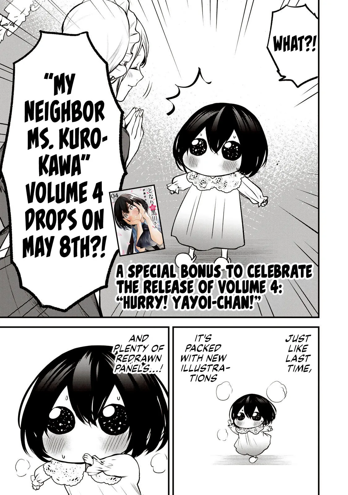 Tonari no Kurokawa-san - Chapter 42.5 - Page 1