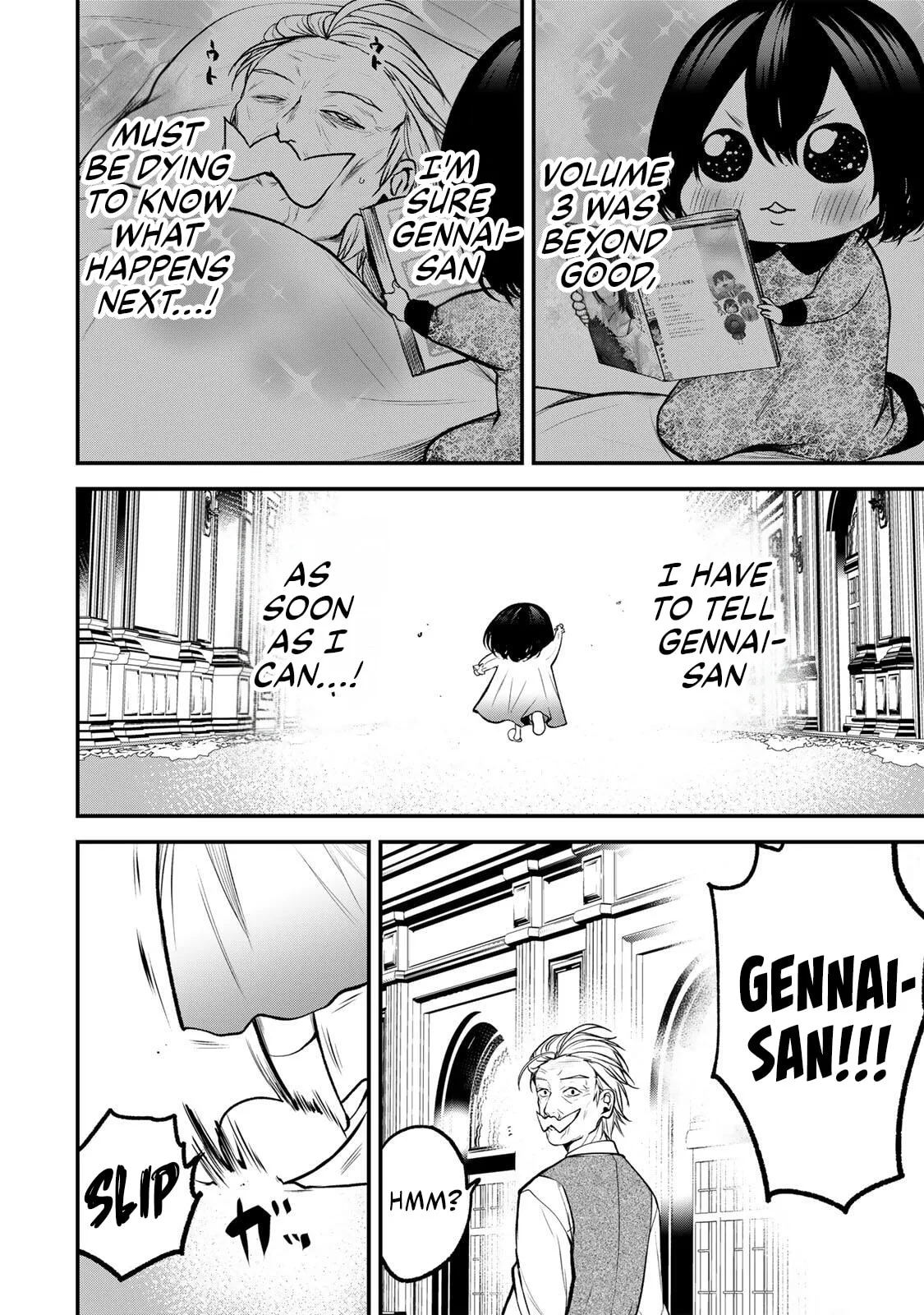 Tonari no Kurokawa-san - Chapter 42.5 - Page 2