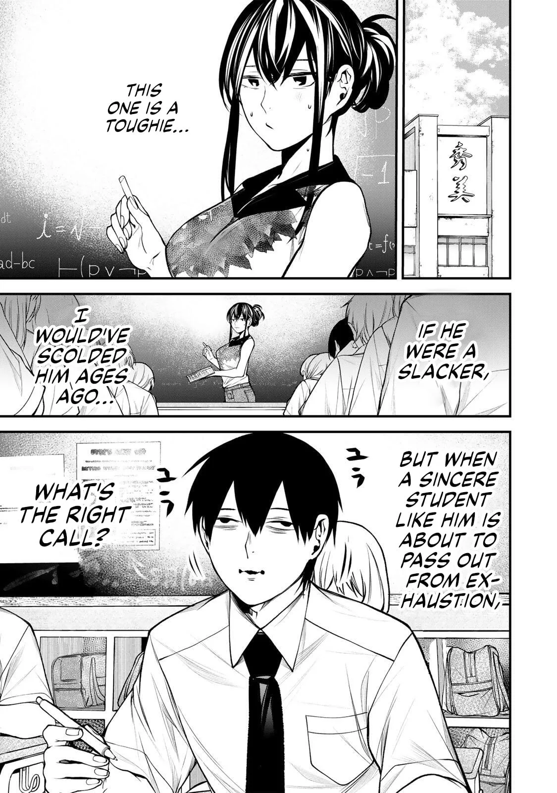 Tonari no Kurokawa-san - Chapter 43 - Page 1