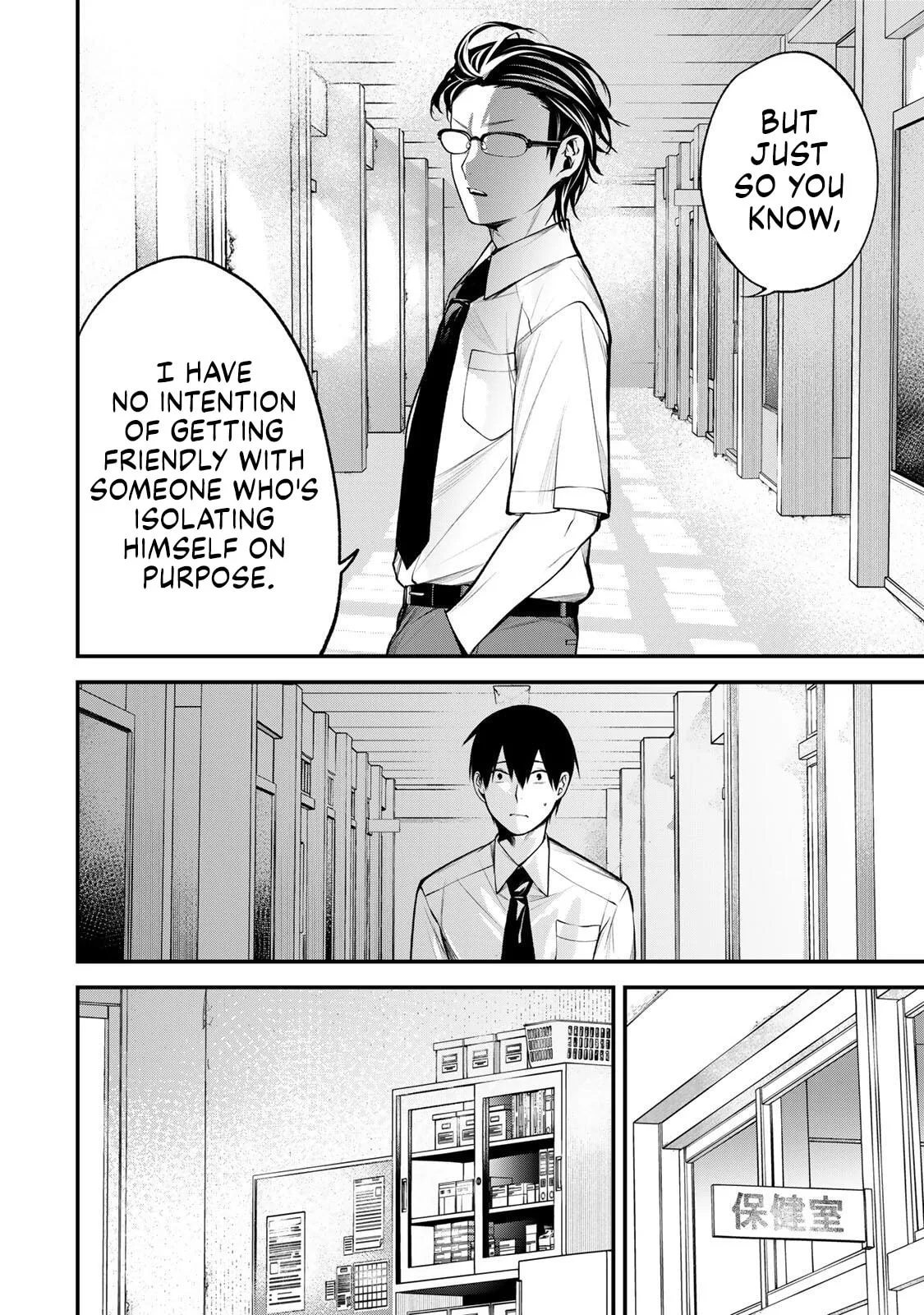 Tonari no Kurokawa-san - Chapter 43 - Page 10