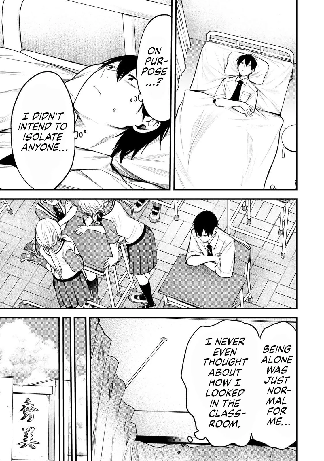 Tonari no Kurokawa-san - Chapter 43 - Page 11