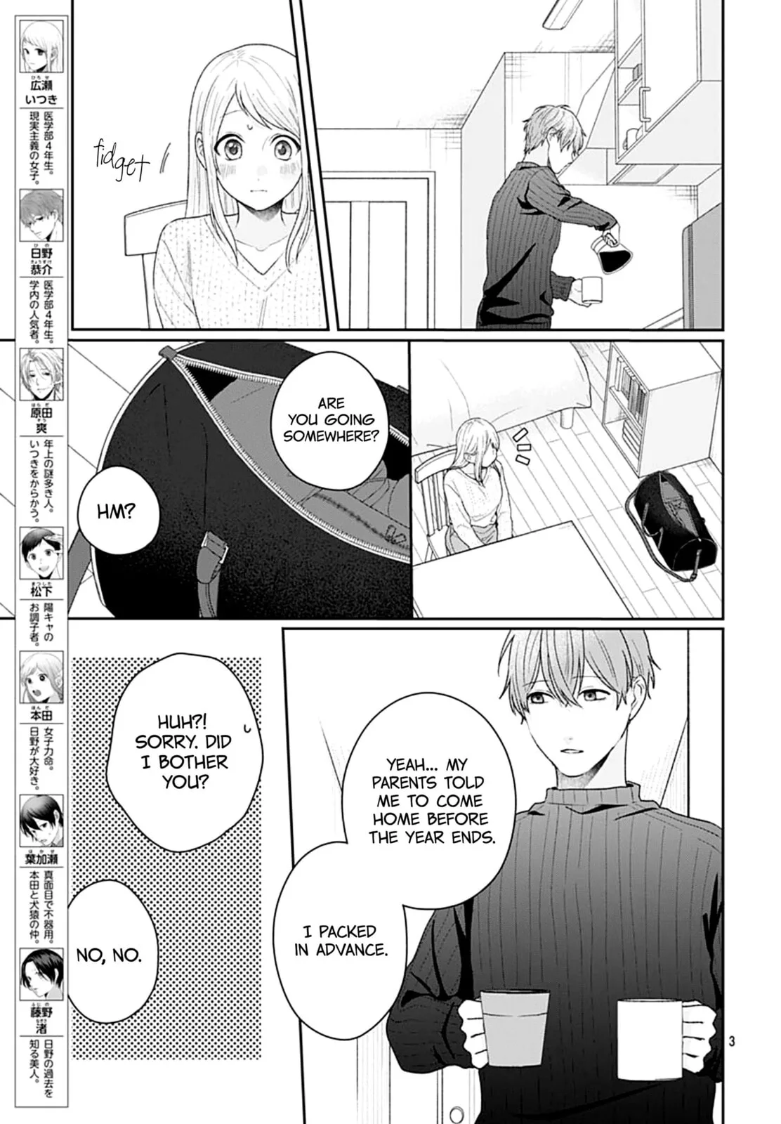 Houtai Gokko - Chapter 26 - Page 3