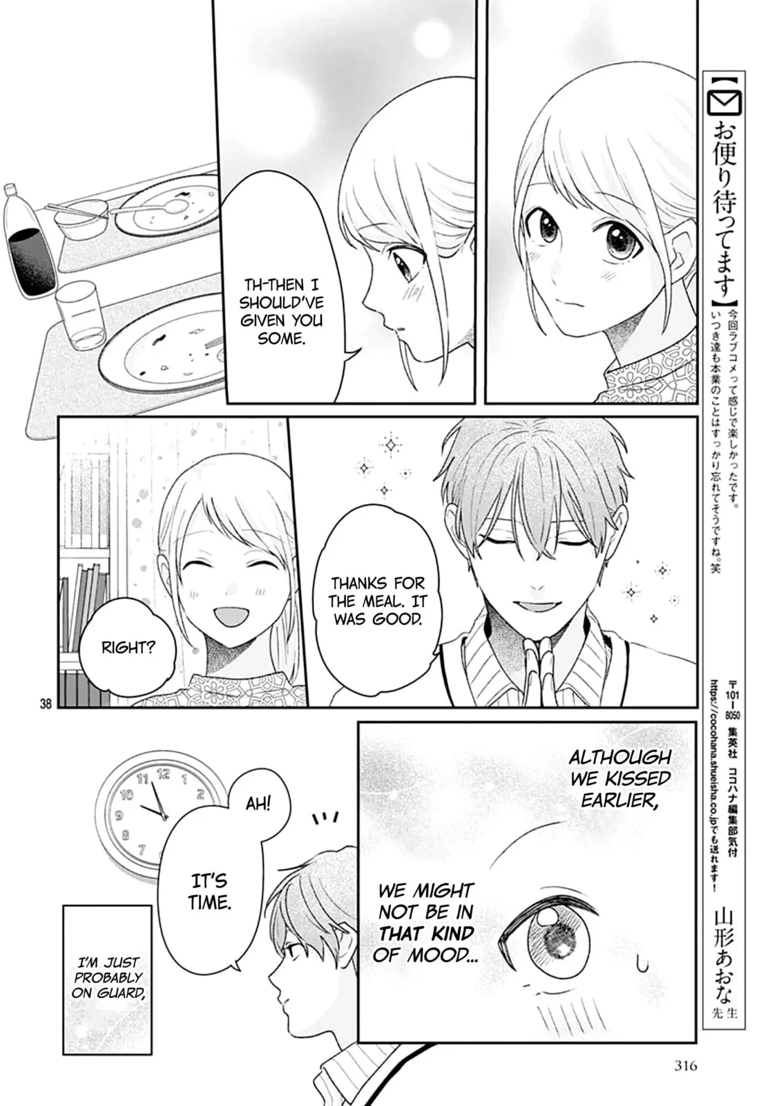 Houtai Gokko - Chapter 26 - Page 38