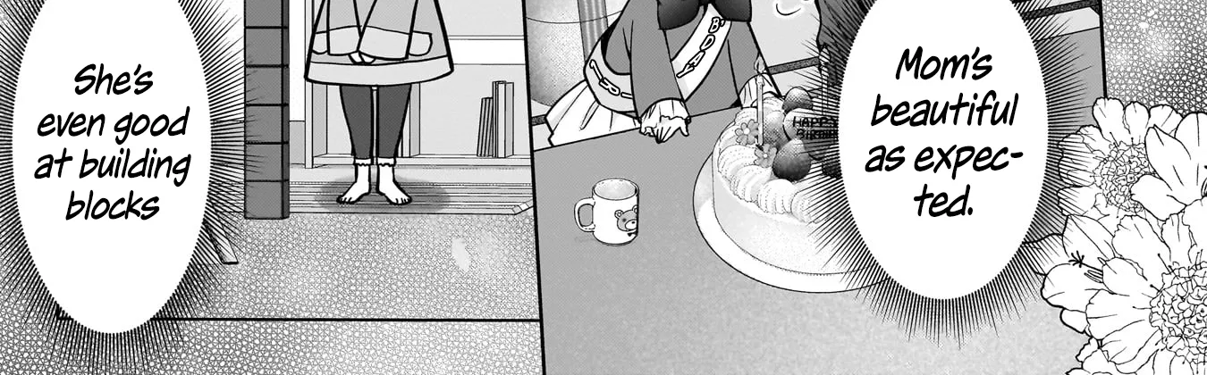 My Wife Is Too Perfect, So Can I Mess Her Up a Little? - Chapter 17 - Page 6