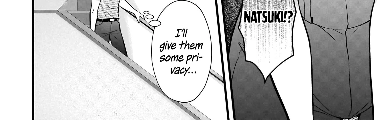 My Wife Is Too Perfect, So Can I Mess Her Up a Little? - Chapter 17 - Page 12