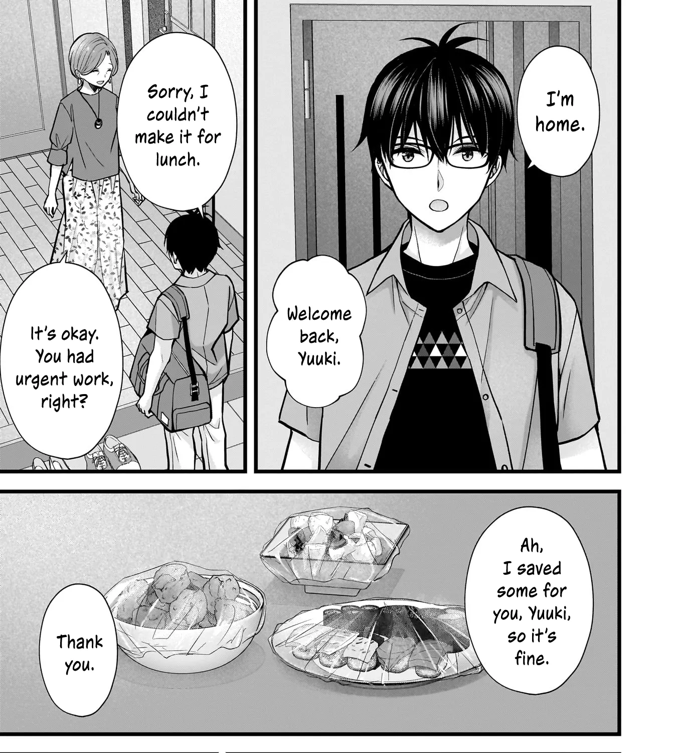 My Wife Is Too Perfect, So Can I Mess Her Up a Little? - Chapter 17 - Page 25