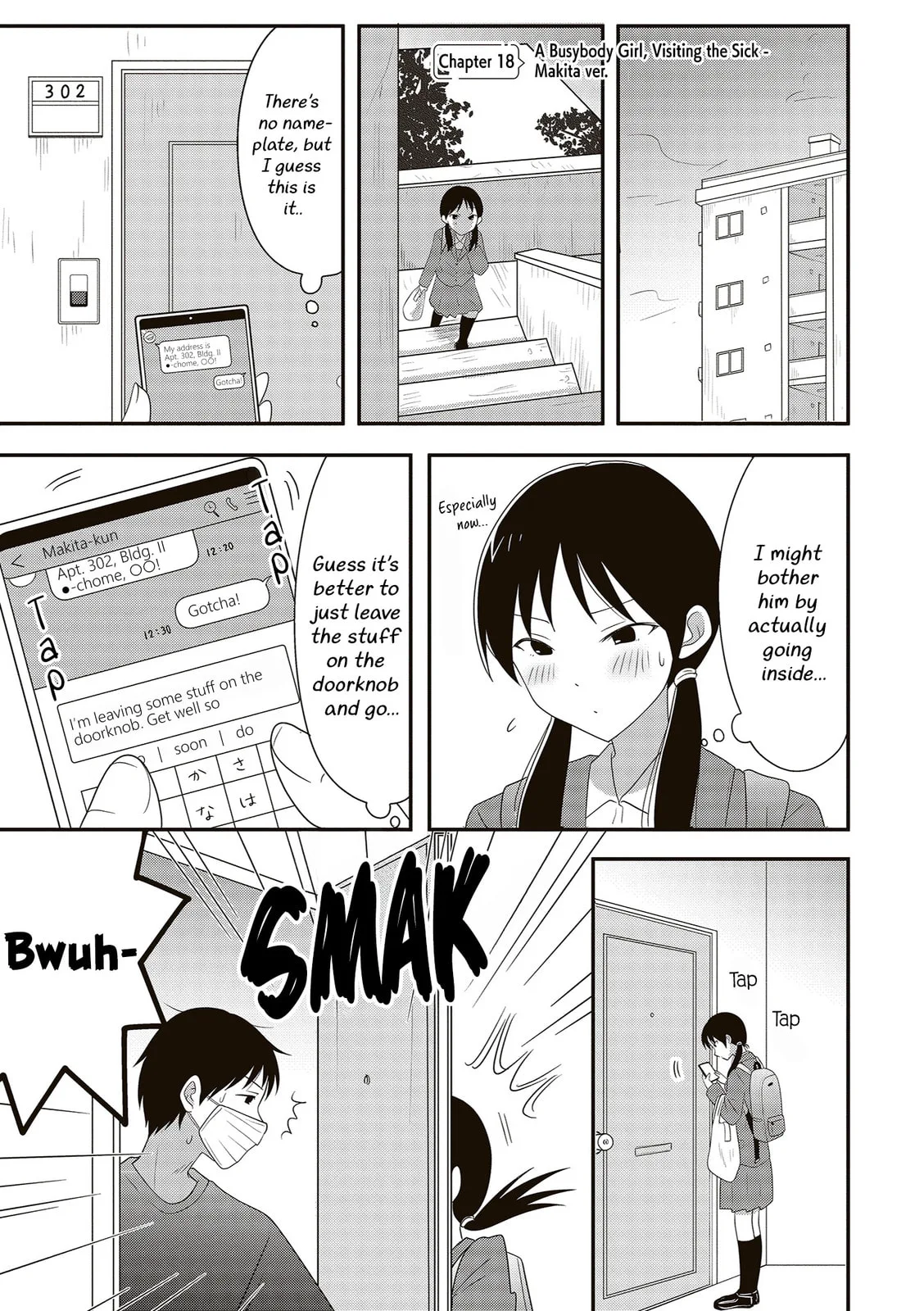 Osekkai Joshi, Koi o Suru - Chapter 18 - Page 1