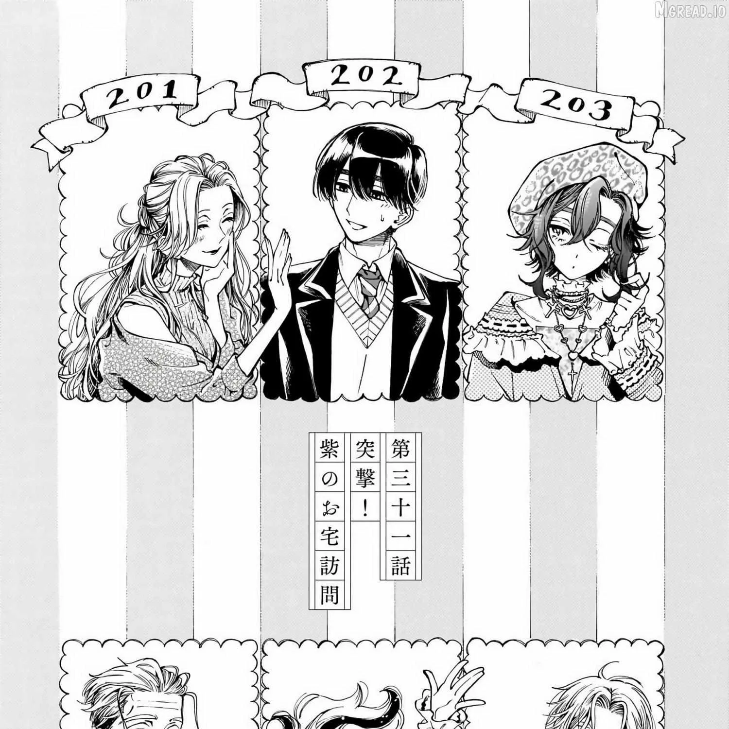 Sensei, How About This Month? - Chapter 31 - Page 1